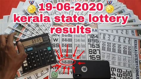 kerala state lottery results 2020.
